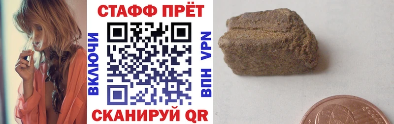 Продажа наркотиков Вяземский АМФ  Галлюциногенные грибы  Марихуана  Кокаин  Codein  ГАШ  A-PVP 