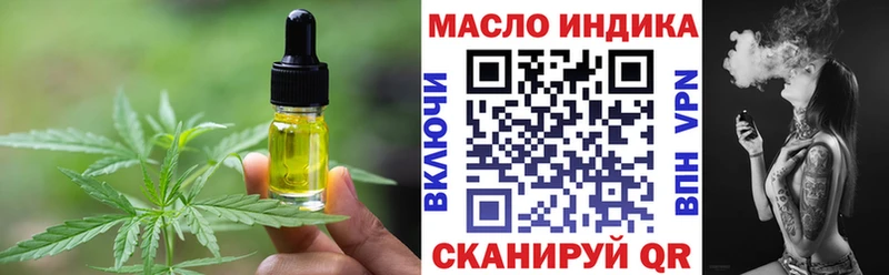Печенье с ТГК конопля закладки Вяземский