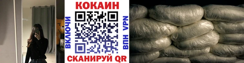 COCAIN 97%  Вяземский 