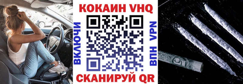 КОКАИН Боливия Вяземский