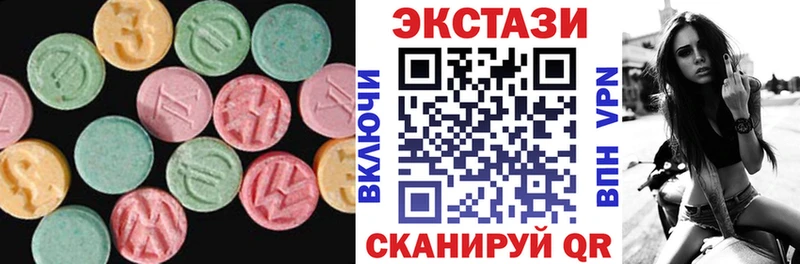 Экстази DUBAI Вяземский