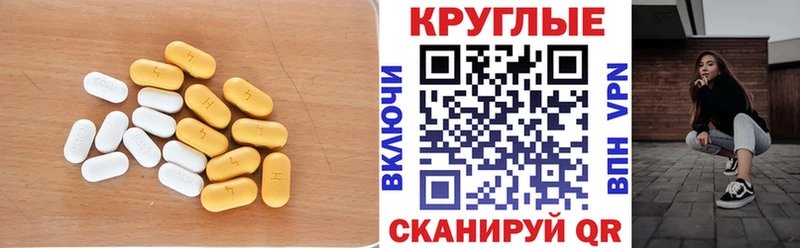 Ecstasy 300 mg  Вяземский 