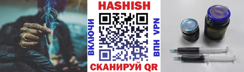 это официальный сайт  Вяземский  ГАШИШ гашик 