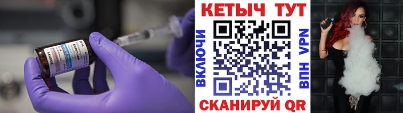 omg рабочий сайт  Вяземский  Кетамин VHQ 