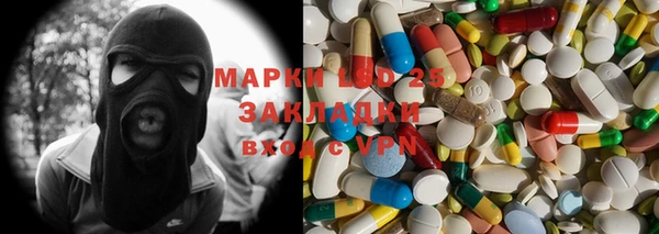 экстази Заволжье
