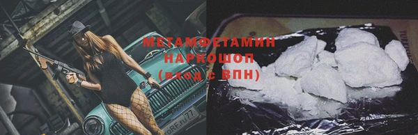 герыч Строитель
