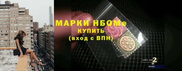 2c-b Заволжск