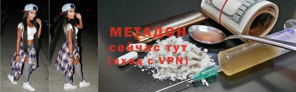 ALPHA PVP Ельня