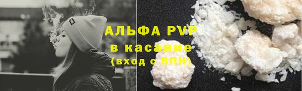 2c-b Заволжск