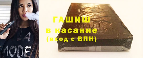2c-b Заволжск