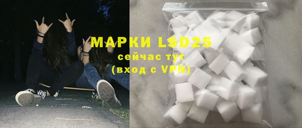 экстази Заволжье