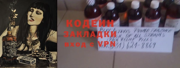 экстази Заволжье