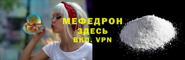 скорость Ступино