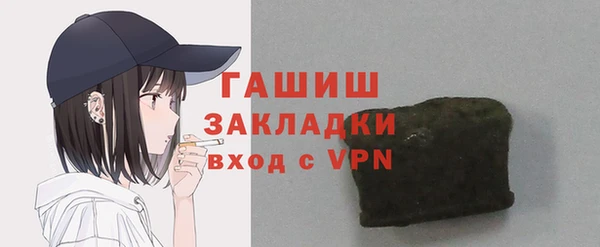 прущие грибы Заводоуковск