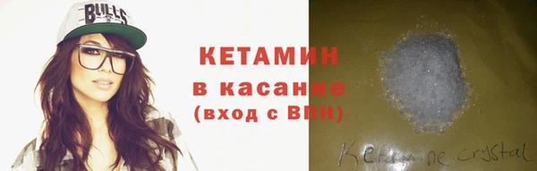 2c-b Заволжск