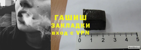 2c-b Заволжск