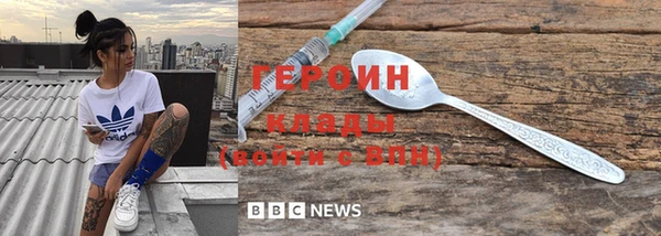 метадон Струнино