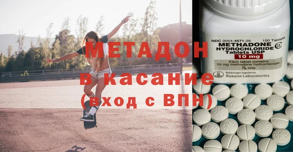 экстази Заволжье