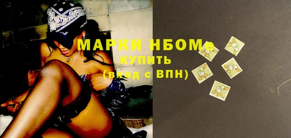 экстази Заволжье
