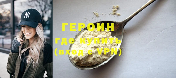 прущие грибы Заводоуковск