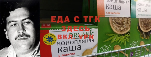 прущий лед Елизово