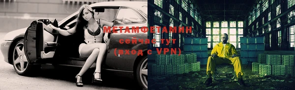 а пвп мука Елабуга
