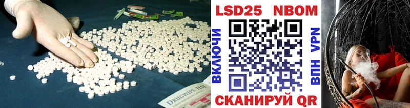 ЛСД экстази кислота  Вяземский 