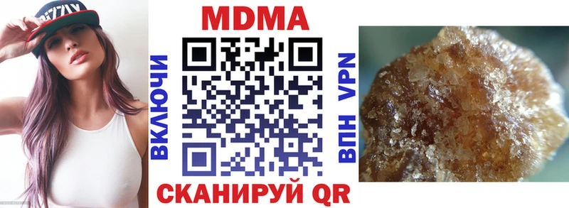 МДМА VHQ  Вяземский 