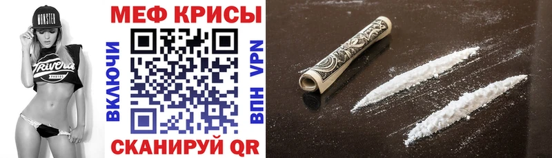 сколько стоит  Вяземский  Мефедрон мука 