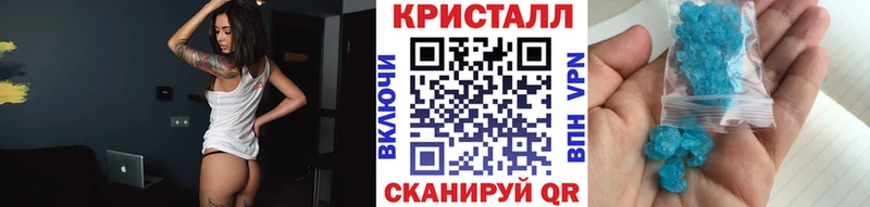 купить цена Вяземский МЕТАМФЕТАМИН Methamphetamine