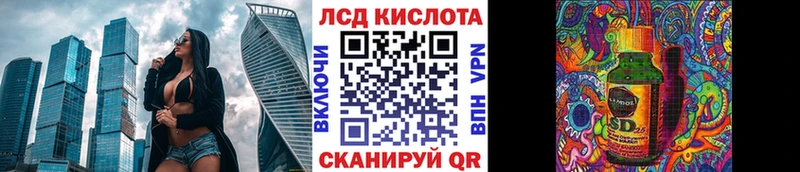 МЕГА ссылка  Вяземский  Марки 25I-NBOMe 1,8мг 